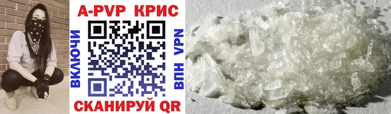 Все наркотики Рузаевка МАРИХУАНА  COCAIN  Alpha-PVP  Меф мяу мяу 