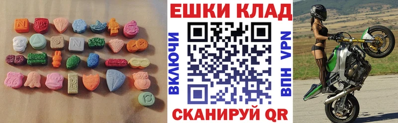ЭКСТАЗИ 300 mg Рузаевка
