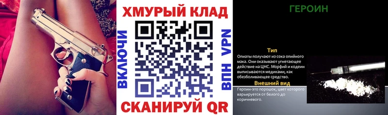 ГЕРОИН афганец  Рузаевка 