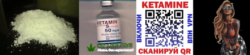 blacksprut сайт Рузаевка КЕТАМИН VHQ