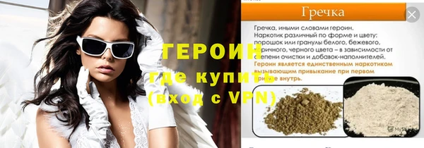 скорость mdpv Бородино
