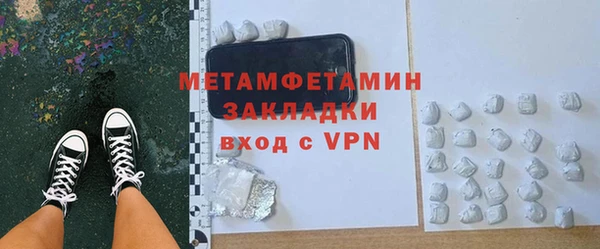 скорость mdpv Бородино