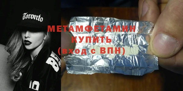 кокаин перу Бронницы