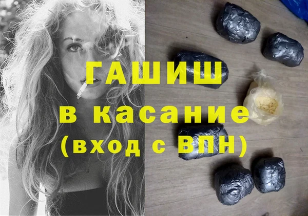 кокаин перу Бронницы