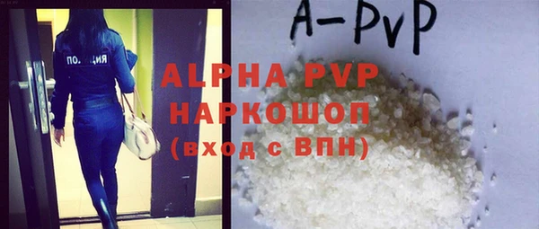трава Нефтегорск