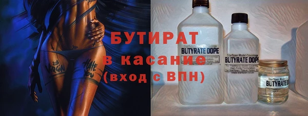 трава Нефтегорск