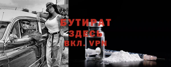 кокаин перу Бронницы