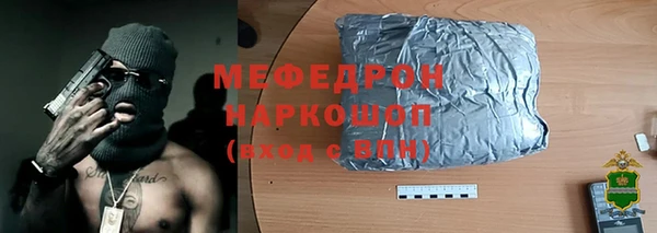 гашишное масло Нефтекумск