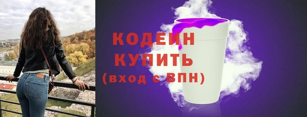 кокаин перу Бронницы