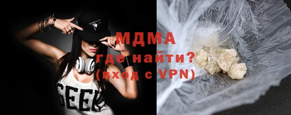 индика Бугульма