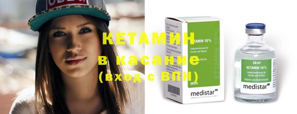 индика Бугульма