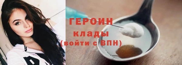 гашишное масло Нефтекумск