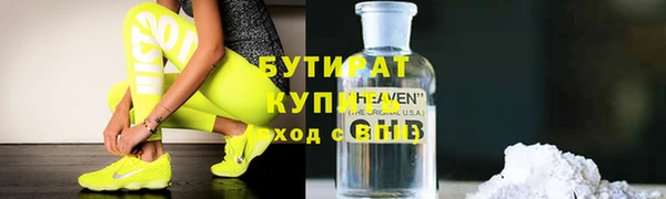 индика Бугульма