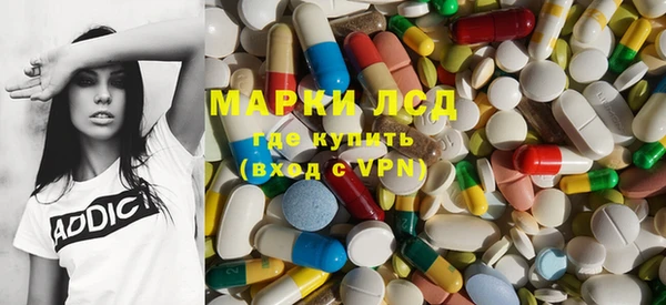 кокаин перу Бронницы
