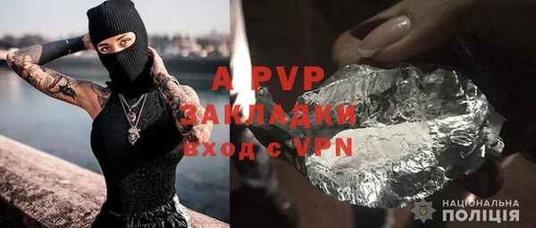 кокаин перу Бронницы