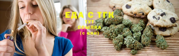 соль ск Фурманов