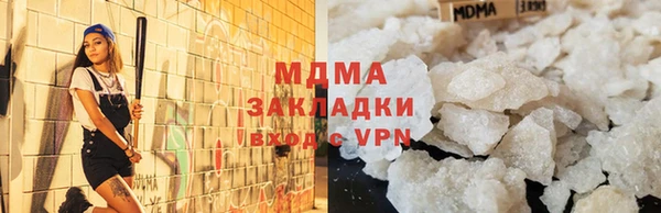 скорость mdpv Бородино