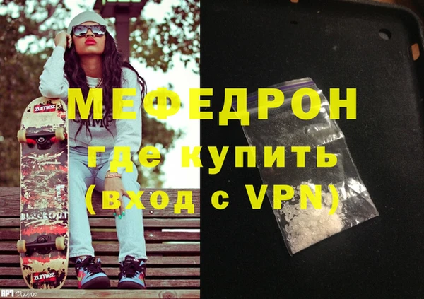 индика Бугульма