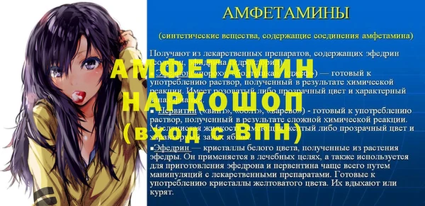 кокаин перу Бронницы