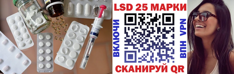 LSD-25 экстази кислота Рузаевка