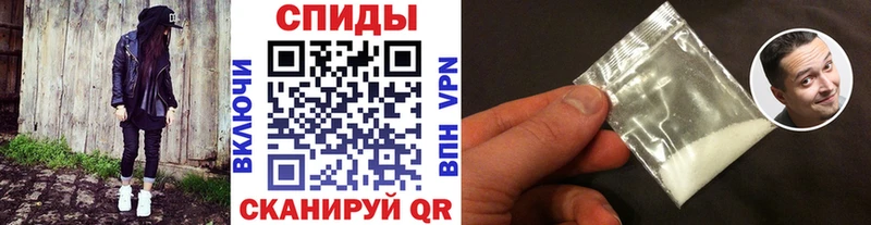 МЕТАМФЕТАМИН Methamphetamine Рузаевка
