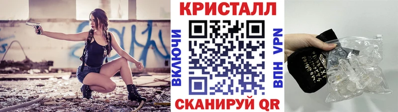 KRAKEN ТОР  Рузаевка  Первитин кристалл  наркошоп 