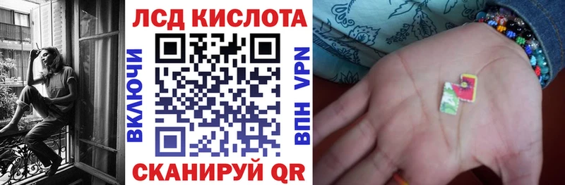 Марки 25I-NBOMe 1500мкг  Рузаевка 