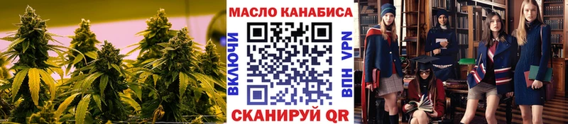 ТГК жижа  Рузаевка 